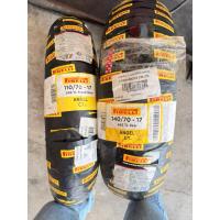 ราคา ยางpirelli angel City ยางเดินทางแบบสปอร์ต (44607636666)