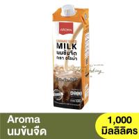 ราคา อโรม่า นมข้นจืด 1,000 มล. Aroma Unsweetened Milk 1,000 ml. / นมข้นจืดอโรม่า (21458887873)