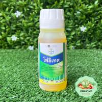ราคา โฟลิเทค ขนาด 100 มิลลิลิตร สารกำจัดแมลง หนอนสมอฝ้าย ชนิดน้ำ เบตา-ไซฟลูทริน (beta-cyfluthrin) (23022415215)