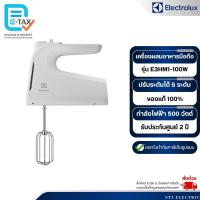 ราคา ELECTROLUX เครื่องผสมอาหารมือถือ รุ่น E3HM1-100W (42964035648)
