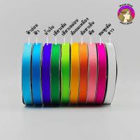 ราคา ริบบิ้นพับเหรียญเนื้อทรายกากเพชร กากเพชรใส ริบบิ้นตราTW No.503 ยาว 50 หลา (19683912544)