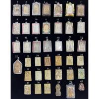 ราคา พระบ้านแท้ พระเครื่อง รวมทั่วไทย พระเหรียญ พระบ้าน เกจิทั่วไทย เนื้อผง พระเก่า พระผง พระเหรียญ (53655802650)