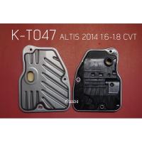 ราคา กรองเกียร์ออโต้ TOYOTA ALTIS ปี 2014-2020 (10971476127)