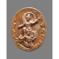 ราคา เหรียญเทพพระราหูทรงครุฑ พิธี 4 ภาค หมอลักษณ์ สถาบันพยากรณ์ ปี 2554 หมายเลข ค ๔๒๑๖๗ แท้มีโค้ดเลเซอร์ พิธี4ภาค กล่องเดิม (43662367427)