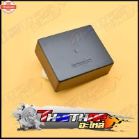 ราคา กล่องไฟ CDI DASH OLD DASH125 KBP-900 กล่องไฟเดิม แดช กล่องเดิม พร้อมใช้งาน (42512317027)