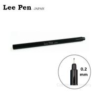 ราคา ปากกาตัดเส้น lee pen ลีเพ็น ขนาด 0.2 มม. (สีดำ) ปากกาตัดเส้นดำ หัวเข็ม fineliner pen 0.2 mm (8050459099)
