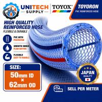 ราคา [TOYOX] ท่อ Toyoron TR-50 50mm ID x 62mm OD – จําหน่ายต่อเมตร (57159001968)