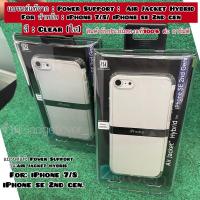 ราคา Power Support Air Jacket Hybrid รุ่นiPhone Se2/Se3 (15271057800)