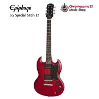 ราคา กีตาร์ไฟฟ้า EPIPHONE SG SPECIAL SATIN E1 (สีCherry) (22058039682)