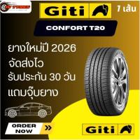 ราคา Giti COMFORT T20 ปี25-26 1เส้น 155/65R13 165/60R14 185/65R14 205/70R15 225/60R16 235/60R16 จีที คอมฟอร์ท ที20 (47300220907)
