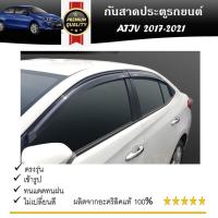 ราคา Toyota Yaris ATIV รุ่น 4 ประตู สีดำทึบ คิ้วกันสาดประตู คิ้วกันฝนประตู อะคริลิคแท้ บรถปี 2017-2022 (24761575599)