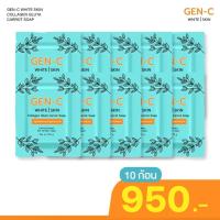 ราคา [โปร 10 ก้อน] สบู่เจนซี สบู่หัวเชื้อกลูต้าแครอทจากฟิลิปปินส์ (25553323801)