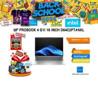 ราคา HP PROBOOK 4 G1I 16 INCH D64C2PT#AKL /Ultra 7 255H /ประกัน 1 Year (52756932600)