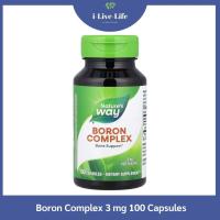 ราคา โบรอน Boron Complex 3 mg 100 Capsules - Nature's Way (7455100469)