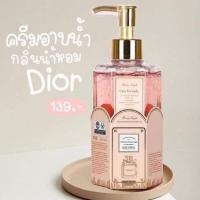 ราคา ครีมอาบน้ำกลิ่น Miss Dior (17283491246)