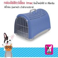ราคา กล่องใส่สุนัขสำหรับเดินทาง กล่องใส่แมวสำหรับเดินทาง กล่องใส่สัตว์เลี้ยงเดินทาง ขึ้นเครื่องได้ (633209447)