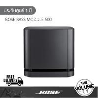 ราคา Bose Bass Module 500 ลำโพง Subwoofer สำหรับ Bose Soundbar (รับประกันศูนย์ 1 ปี) (7592407840)