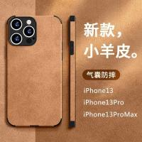 ราคา หนังนิ่มธุรกิจเหมาะสําหรับ Apple 14promax เคสโทรศัพท์รวมทุกอย่าง iPhone13 ถุงลมนิรภัยกันกระแทก 11 ซองหนัง 206.5.16 (55510543497)