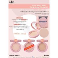 ราคา โอดีบีโอ ฟายน์ แอนด์ ซอฟท์ ทูเวย์ พาวเดอร์ เอสพีเอส35 พีเอ+++ (51603808447)