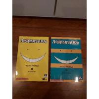 ราคา หนังสือการ์ตูนAssassination classroom เล่ม 1, 2 สภาพใหม่ 95 - 99% (8985866036)