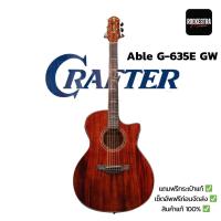 ราคา กีตาร์โปร่งไฟฟ้า Crafter Able G-635E GW แถมฟรีกระเป๋าของแท้ (29444497839)