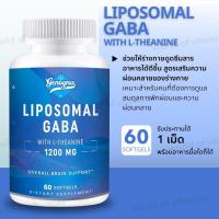 ราคา Genogna Liposomal GABA 1200 mg with L-Theanine บำรุงสมอง ลดความเครียด 60 Softgels (No.4140) (48807112674)