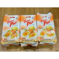 ราคา ขนมเปี๊ยะถั่วทุเรียนไข่เค็มเวียดนาม Banh Pia 2 ดาว ขนมเปี๊ยะลูกใหญ่ (26203566541)