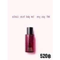 ราคา น้ำหอม บอดี้มิสต์ Very Sexy วิคตอเรีย ซีเคร๊ท Victoria Secret Body Mist 100% (8382305914)
