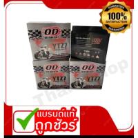 ราคา พร้อมส่ง แบตเตอรี่ OD YTZ5 12V-5Ah YTZ7 12V-7Ah ล็อตใหม่ (26827767654)