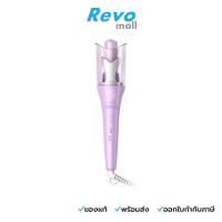 ราคา LESASHA เครื่องม้วนผมเลอซาช่า โปร ออโต้ ทวิสต์ รุ่น LS1680 (26568058189)