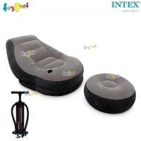 ราคา Intex โซฟาเป่าลม เก้าอี้เป่าลม พร้อมที่วางเท้า อัลทร้าเล้าจน์ สีเทา รุ่น 68564 + ที่สูบลม ดับเบิ้ลควิ๊ก ทรี (8747552159)