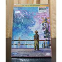 ราคา 5 Centimeters Per Second A Chain Of Short Stories About Their Distance / ยามซากุระร่วงโรย (DVD) มือ 2 (43800775570)