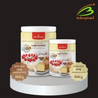 ราคา ผงฟู ดับเบิลแอ็คชั่น เบเกอร์ส ชอยส์ IMPERIAL (100 กรัม/400 กรัม) (14086349371)