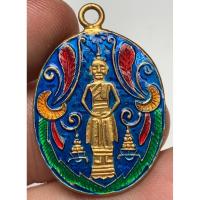 ราคา เหรียญหลวงพ่อวัดบ้านแหลม พระเก่าหายากเปิดแบ่งปันค่ะ (43103809215)