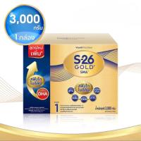 ราคา (นมผง) เอส-26 เอสเอ็มเอ โกลด์ 3000 (สูตร 1) S-26 SMA Gold (24569514542)
