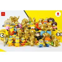 ราคา Minions 2020 Happy Meal Mcdonald Thailand (6145228226)