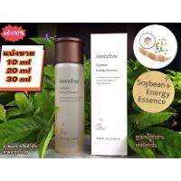 ราคา (แบ่งขาย)Innisfree Soybean energy essence EX (2653113268)