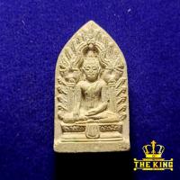 ราคา พระผงหลวงพ่อยิ้ม วัดใหม่บำเพ็ญบุญ จ.นครนายก (26590826830)