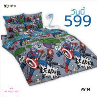 ราคา ลด 100บ. | ชุดผ้าปู 5ฟุต (ไม่รวมผ้านวม) TOTO ลาย อเวนเจอร์ แท้ AV14 (42579543794)