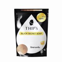 ราคา [สูตรใหม่]สบู่ดำทิพย์สุผลัดเซลล์ผิว&ขี้ไคลTHIPSU BLACK CLEANSING SOAP (58004465411)