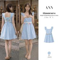 ราคา มินิเดรส ลายทางสีฟ้าขาว คอเหลี่ยม แขนกุดแต่งระบายไหล่ เปิดหลังผูกโบว์ แต่งเชือกและพู่หลากสี เอวหลังสม็อค #ckJ134 (47508406537)