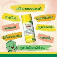 ราคา เต่าเหยียบโลก สูตรดั้งเดิม สูตรเมนทอล [25 กรัม] ผงระงับกลิ่นกาย แป้งระงับกลิ่นกาย กลิ่นเท้า แก้รักแร้ดำ ลดกลิ่นเหงื่อ (7379050299)