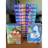 ราคา หนังสือการ์ตูน​ CITY​ HUNTER​ ซิตี้ฮันเตอร์​ บ้านดีจบ (22866018571)