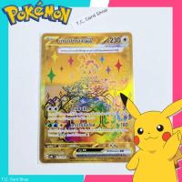 ราคา เทราปากอส ex UR ฟอยล์ (sv8a) การ์ดโปเกมอนพื้นฐาน - Pokemon Trading Card Game (24244451155)