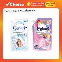 ราคา น้ำยาซักผ้า Hygiene Expert Wash สูตรเข้มข้น 600 มล. สีม่วง/สีขาว น้ำยาปรับผ้านุ่ม ไฮยีน ปรับผ้านุ่มไฮยีน (43156351455)