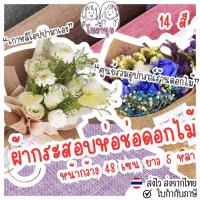 ราคา 5หลา รามี่ห่อดอกไม้ ผ้ากระสอบห่อช่อดอกไม้ สไตล์เกาหลี ผ้าห่อช่อดอกไม้ ผ้าป่านห่อช่อดอกไม้ รามี่ (28864093285)