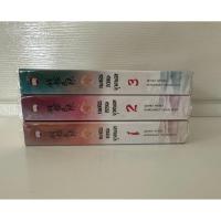 ราคา นิยาย เพชรยอดขุนพล ชุดโฉมงามบรรณาการ (ครบชุด 1-3 เล่มจบ) (41218912894)