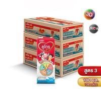 ราคา นมดูโกร [ขายยก 3 ลัง] นมยูเอชที ดูเม็กซ์ ดูโกร รสจืด 180 มล. (36กล่อง) นม UHT Dumex Dugro Milk (27591158683)