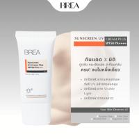 ราคา BREA Sunscreen UV Cream SPF50 PA++ ครีมกันแดดหน้า Hybrid Sunscreen ปกป้อง UVA UVB (49706744253)