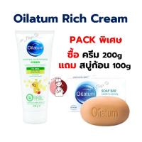 ราคา Oilatum Gentle Cleansing Head to Toe Wash 300ml // Oilatum Soothing Moisture Rich Cream 200g ออยลาตุ้ม (29628254785)